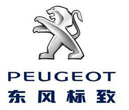 标致